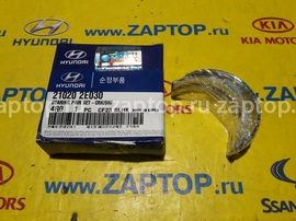 21020-2E030 Вкладыши коренные STD-D(GREEN) Optima